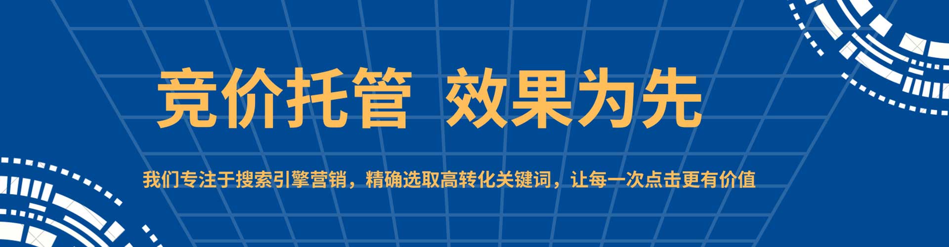 宣汉快手信息流