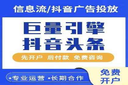 案例解析：百度推广费用月度效益